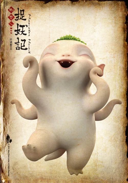 办假的拉脱维亚